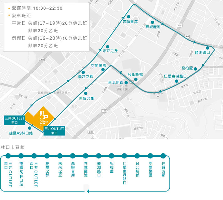 免費接駁車.jpg