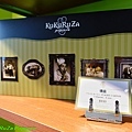 201601KuKuRuZa Popcorn 三井021.jpg