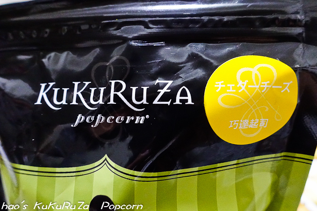 201601 KuKuRuZa Popcorn爆米花 036.jpg