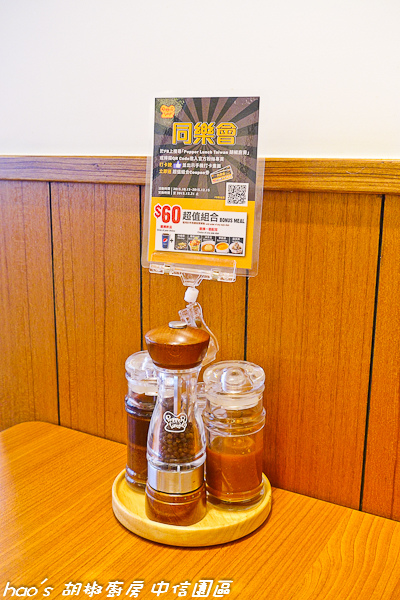 201510 胡椒廚房 041.jpg