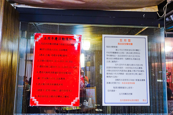 201511 五月雪 009.jpg