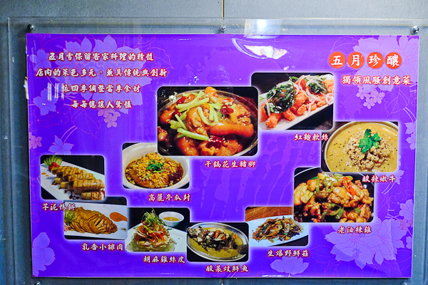 201511 五月雪 010.jpg