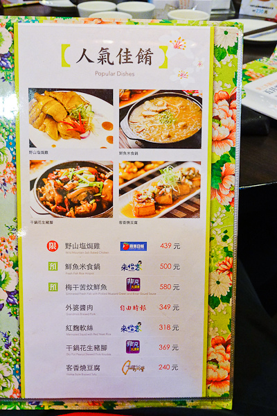 201511 五月雪 015.jpg