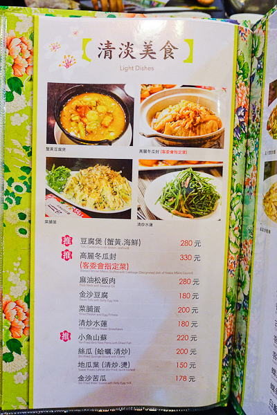 201511 五月雪 019.jpg