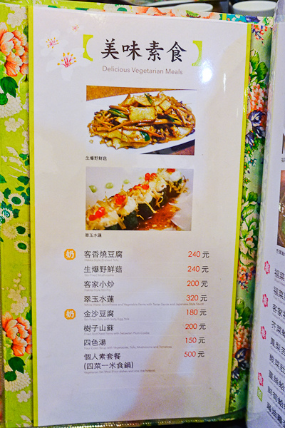 201511 五月雪 020.jpg