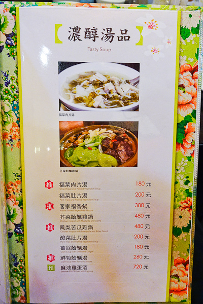 201511 五月雪 021.jpg