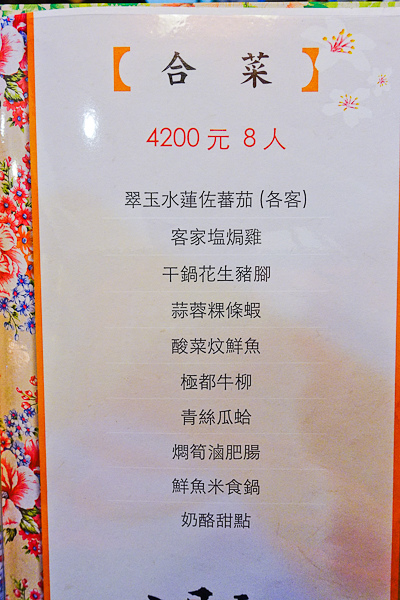 201511 五月雪 023.jpg