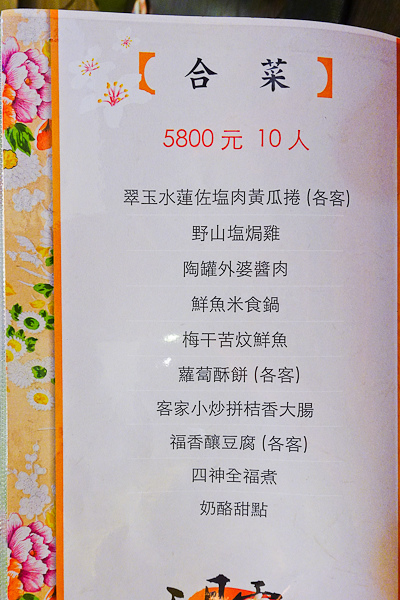 201511 五月雪 024.jpg