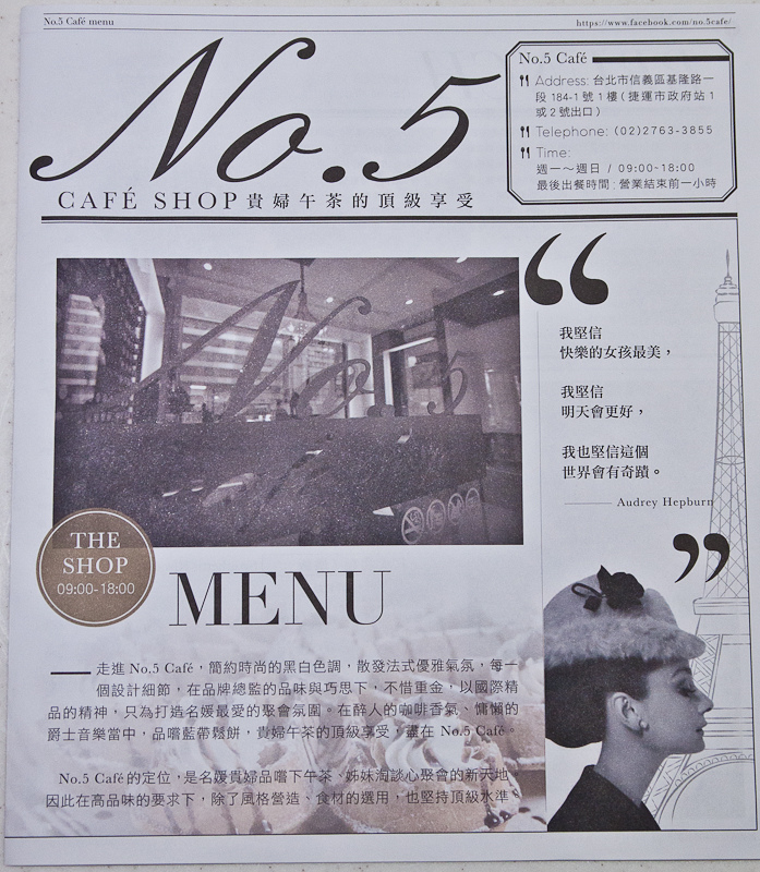 201601 No.5 cafe 菜單 004.jpg