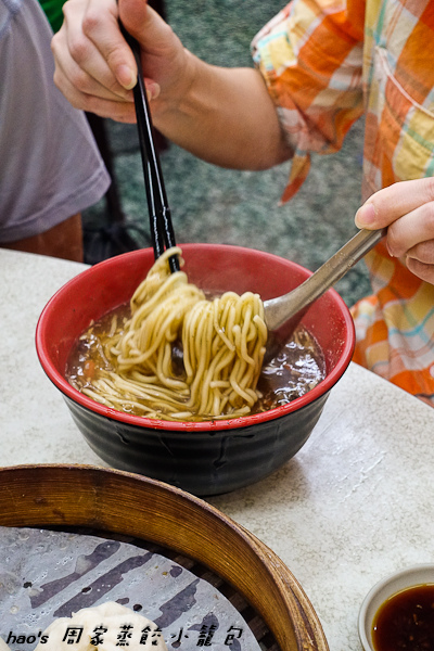 201509周家蒸餃018.jpg