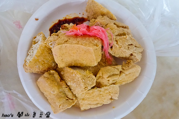 201509關山臭豆腐012.jpg