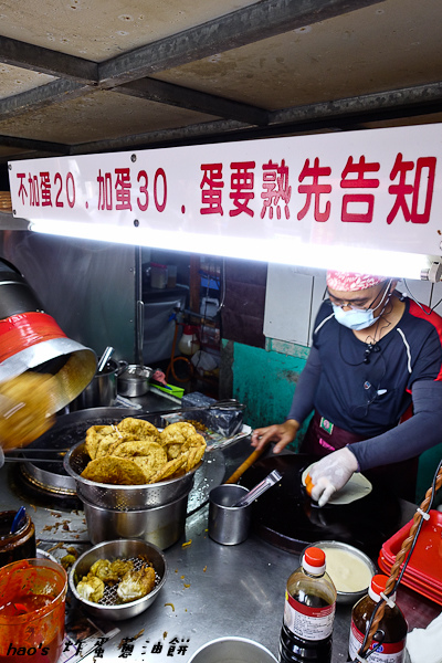 201509炸蛋蔥油餅011.jpg