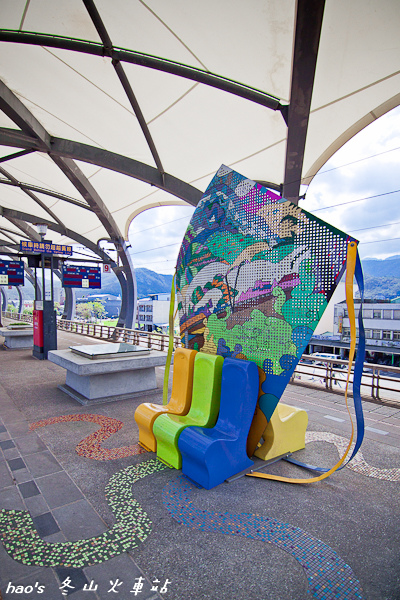 201510冬山火車站027.jpg