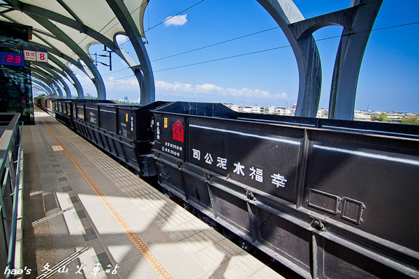 201510冬山火車站041.jpg