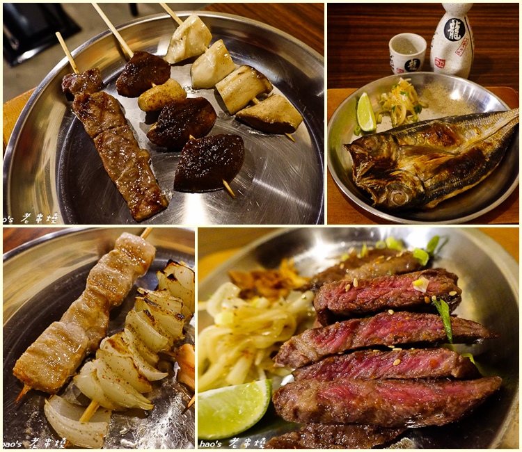 串燒 串燒