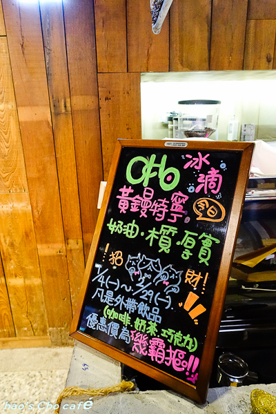 201602Cho café032.jpg