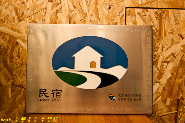 201602香戀星空 夢想館011.jpg