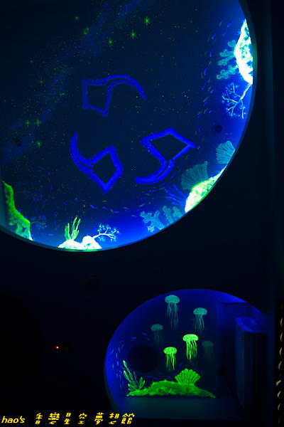 201602香戀星空 夢想館054.jpg