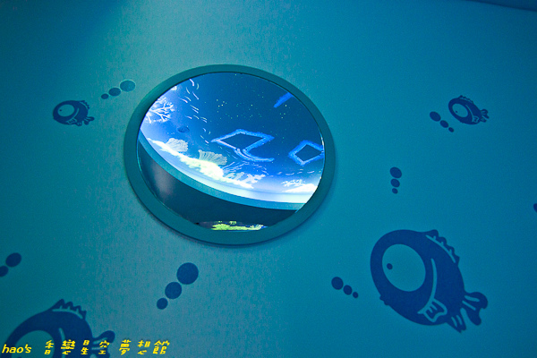 201602香戀星空 夢想館079.jpg