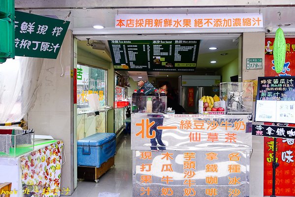 201602北一綠豆沙035.jpg