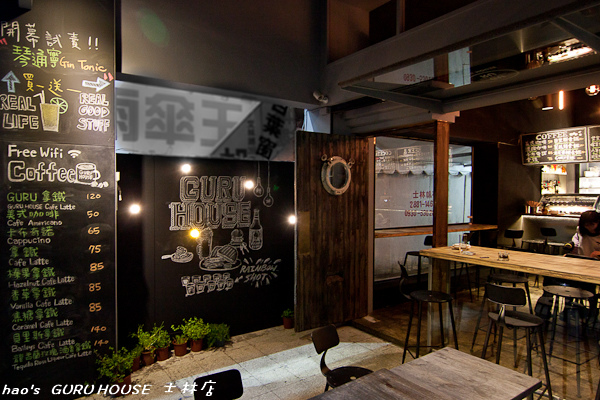 201603GURU HOUSE 士林店001.jpg