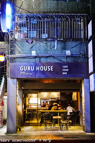 201603GURU HOUSE 士林店026.jpg