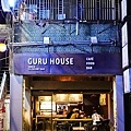 201603GURU HOUSE 士林店026.jpg