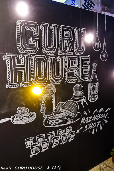 201603GURU HOUSE 士林店116.jpg