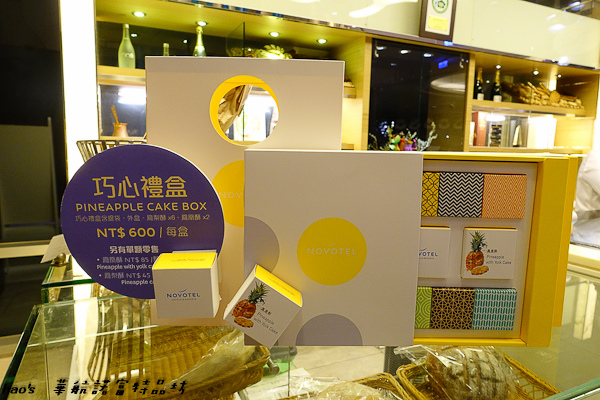 201603華航諾富特品坊135