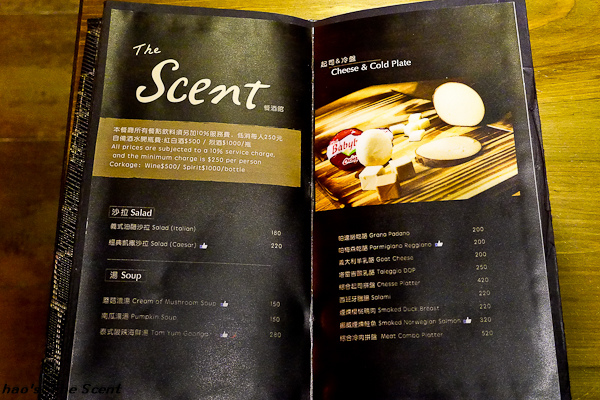 201603 The Scent002