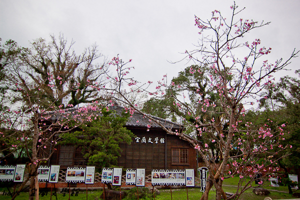 宜蘭文學館-009.jpg