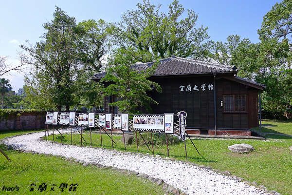 宜蘭文學館-008.jpg