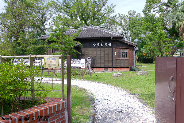 宜蘭文學館-011.jpg