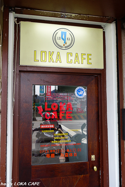 201603LOKA CAFE002.jpg