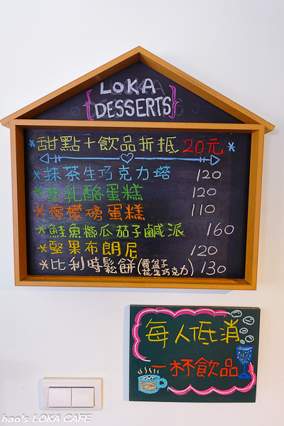 201603LOKA CAFE012.jpg