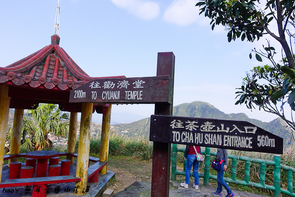 201603無耳茶壺山步道012.jpg