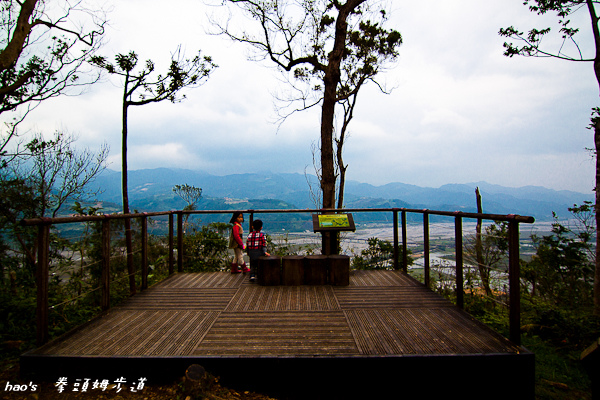 201602拳頭姆步道029.jpg