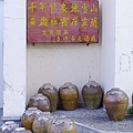 宜蘭酒廠005.jpg