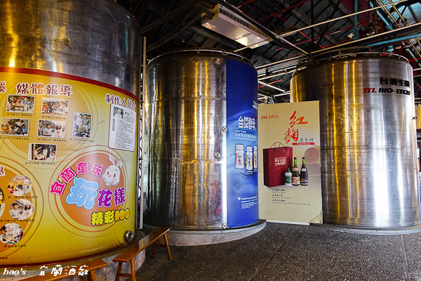 宜蘭酒廠069.jpg