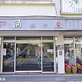 宜蘭酒廠89.jpg