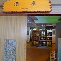 宜蘭酒廠091.jpg