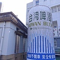 宜蘭酒廠100.jpg