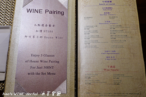 201605WINE-derful046.jpg