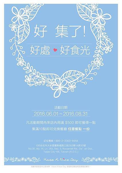 13323712_587575281419580_1666675803405834688_o