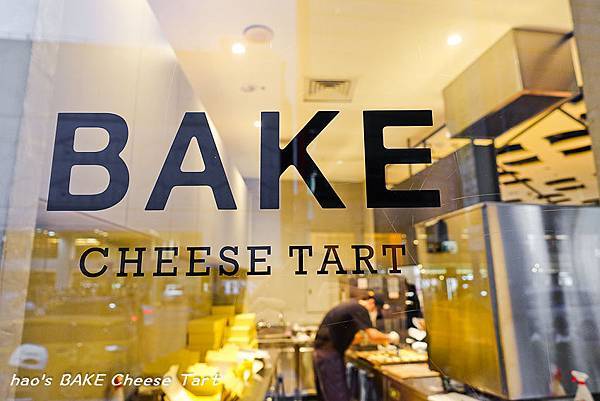 201606BAKE Cheese Tart014.jpg