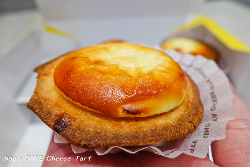 201606BAKE Cheese Tart052.jpg