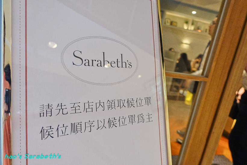 201606Sarabeth's Taiwan004.jpg