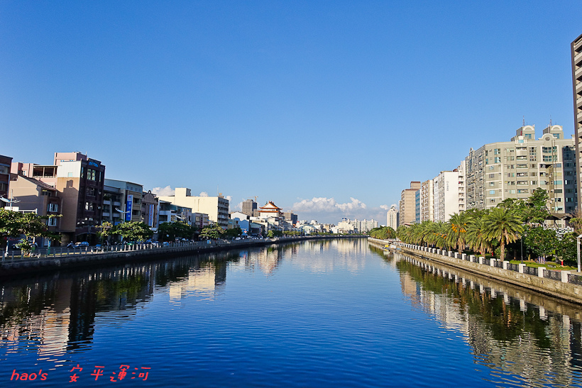 201606安平運河001.jpg