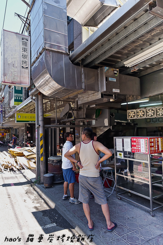 201606羅東炭烤燒餅店007.jpg