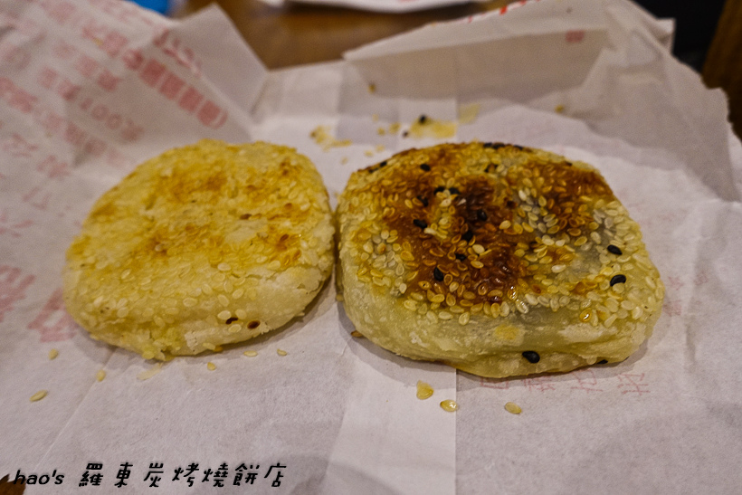 201606羅東炭烤燒餅店015.jpg